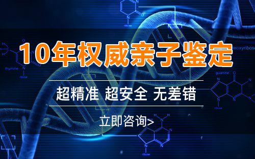 舟山怎么确认孩子的亲生父亲是谁,舟山怀孕亲子鉴定价格收费
