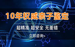 舟山怎么确认孩子的亲生父亲是谁，舟山怀孕亲子鉴定价格收费