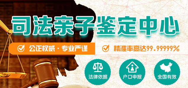 舟山什么医院能做亲子鉴定,舟山医院做亲子鉴定流程