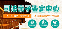 舟山群岛新区哪里有正规亲子鉴定机构，舟山群岛新区正规的亲子鉴定需要多少钱