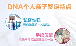 舟山隐私亲子鉴定费用是多少钱，舟山个人DNA亲子鉴定多久能出报告