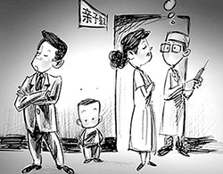 舟山隐私亲子鉴定办理流程，舟山隐私亲子鉴定多少钱