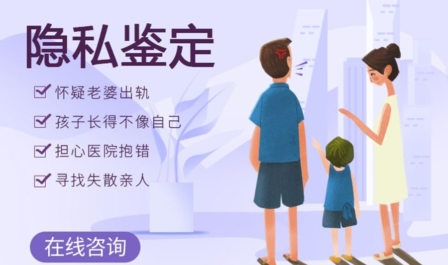 舟山群岛个人DNA亲子鉴定需要多少费用,舟山群岛隐私亲子鉴定流程是什么
