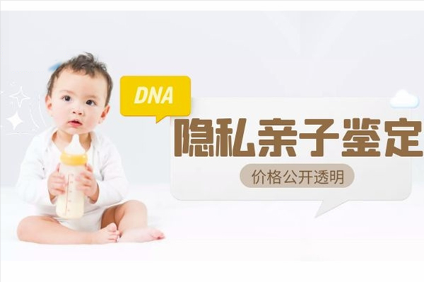 舟山偷偷做DNA鉴定如何做,舟山匿名DNA鉴定详细流程及材料