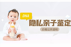 舟山偷偷做DNA鉴定如何做，舟山匿名DNA鉴定详细流程及材料