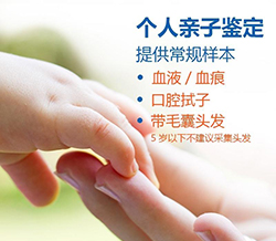 舟山医院亲子鉴定需要如何做[电话咨询]，舟山医院做亲子鉴定要多少钱的费用