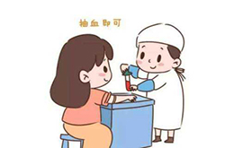 舟山肚子里胎儿和父亲如何做亲子鉴定，舟山无创怀孕亲子鉴定价格收费